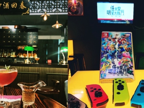 喝起來！精選「忠孝新生站」周邊 3 間「人氣酒吧」！這家店竟還有電玩可以打