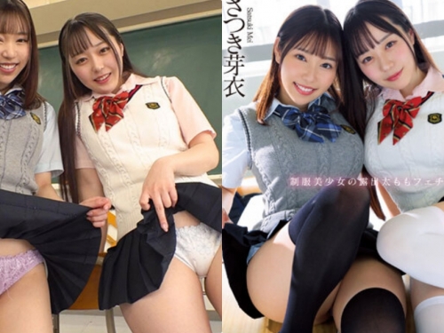 到城裡唸書後馬上被2位女同學盯上，「誘惑的膝上襪」磨蹭太勾人...