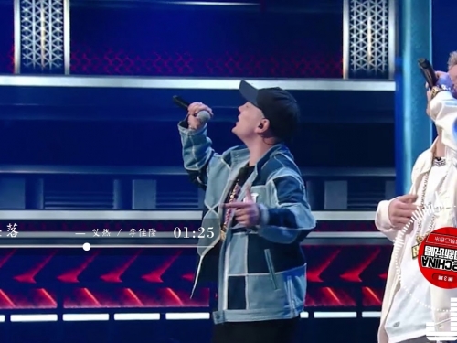 太好聽了！中國新說唱艾熱VS李佳隆合作R&B神曲《星球墜落》 一開口就耳朵懷孕啦！