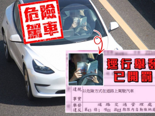 用生命在閱讀！駕駛開特斯拉在高速公路上讀書
