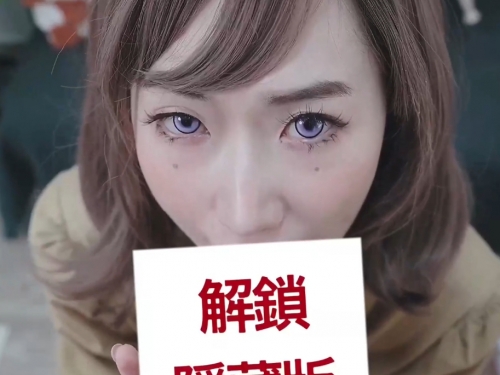淫亂音樂老師親自教學生吹奏技巧　樂器是師丈的那一根！