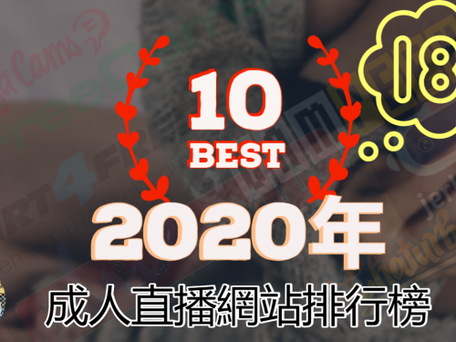 全球最受歡迎的新興行業