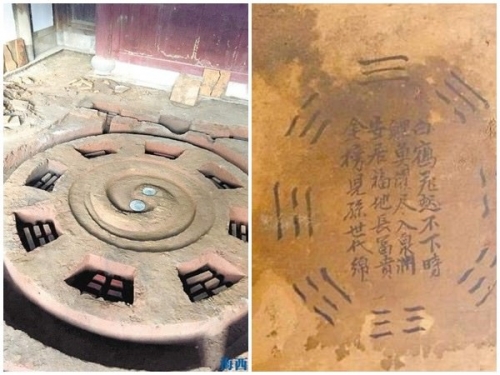 清朝古厝地底埋神秘「八卦陣機關」　屋主：不敢繼續挖了