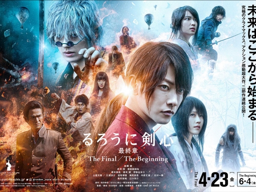 《神劍闖江湖 最終章》在日本已經獲得 40 億日幣票房！