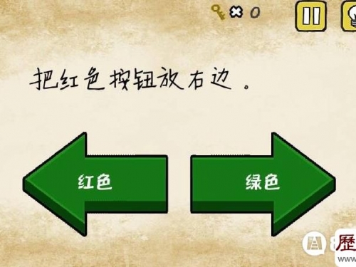 世界上最難的腦筋急轉彎