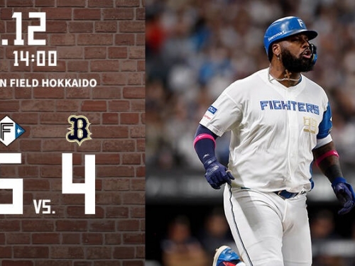 日職季後賽》火腿逆轉歐力士晉級決勝輪 將跟軟銀爭奪日本一門票