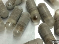 捐屎真好賺！　「屎庫」付你一天份1215元