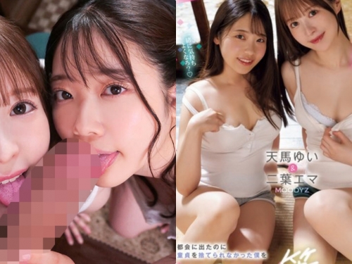 隔5年回家遇到2位有男友的青梅竹馬，後宮般的待遇讓我狂榨精！