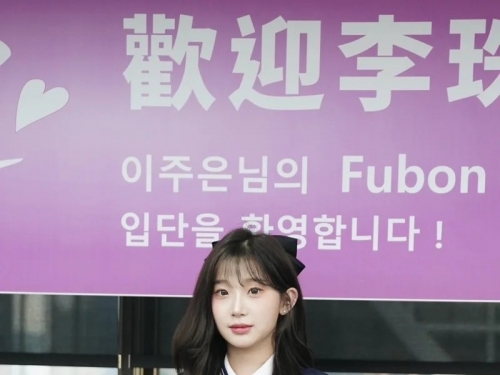 中職》Fubon Angels重磅補強 南韓啦啦隊女神李珠珢加盟悍將