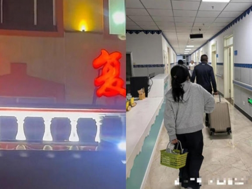 長假沒房可訂！陸女遊內蒙古被迫住「醫院改造旅館」 價錢曝光
