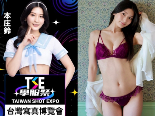 TSE學服祭！破萬預訂才出道…最強本格派美少女《本庄鈴》要來囉～