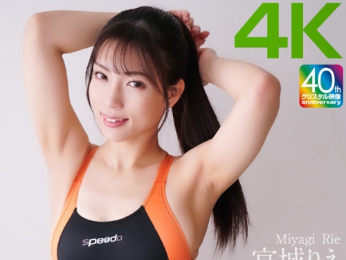 CRNX-222 宮城りえ：【4K】OFF會コスプレSEX 宮城りえ