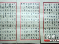 用甲骨文和金文寫情書 衡陽南華大學學生PO另類作業
