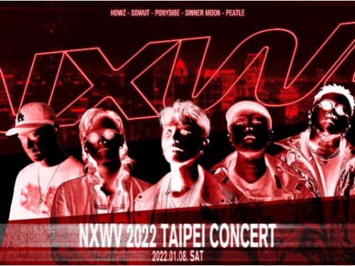 饒舌暖男 HowZ、SOWUT 連番上陣！「NXWV」齊聚多位新銳歌手、發布家族演唱會！