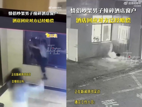 情侶吵架竟撞碎酒店玻璃 暴躁男「肉身破窗」嚇壞房客
