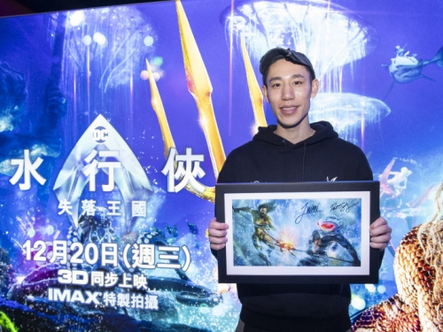 PLG》參加電影「水行俠」試映會好興奮 林書緯要跟哥哥林書豪炫耀