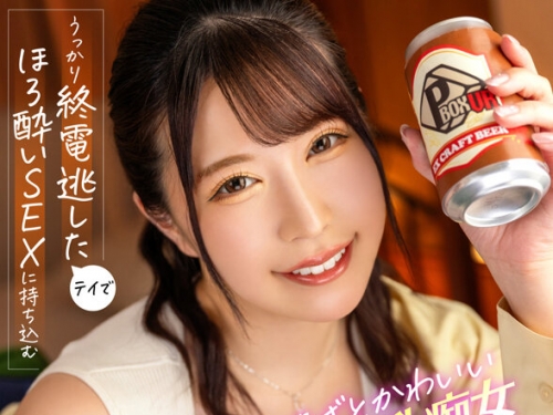 PXVR-184 あやせ舞菜：【VR】うっかり終電逃したテイでほろ酔いSEXに持ち込むあざとかわ...