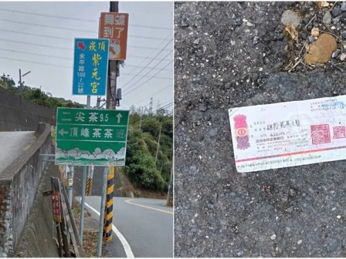 南投路上驚見「一張42萬支票」！網急籲別撿：有人故意留下