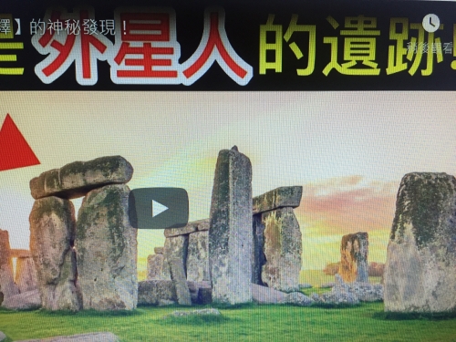 10個【科學家仍無法解釋】的神秘發現