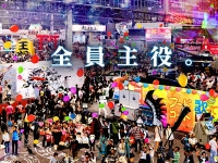 【NICONICNO超會議】現場活動照&Show girl&cosplay！