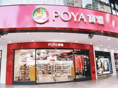 「逛寶雅就想大號」不是只有台灣人！澳洲人也有同感 醫師揭原因