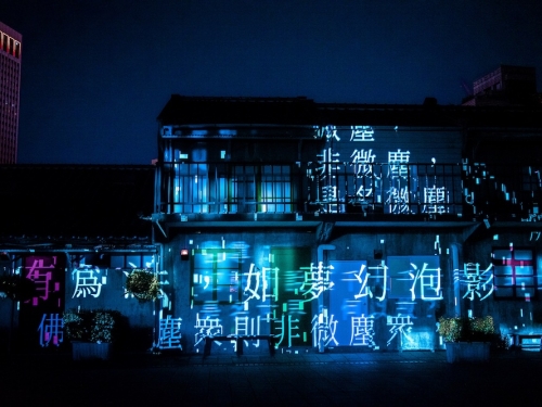 第三波襲來！「LIGHT UP 南村有光」光雕秀打造「是花非花」　融入古樸禪學超唯美！
