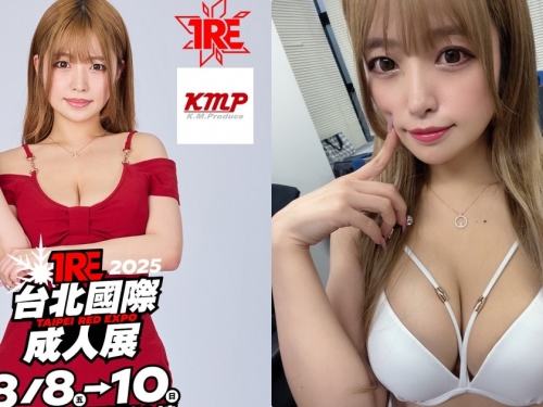 超誘惑胴體！G奶辣妹「椿梨花」將出席TRE！