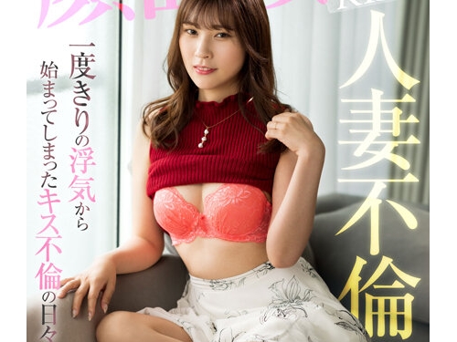 🎦竹內夏希：顔面接吻 人妻不倫KISS 一度きりの浮気から始まってしまったキス不倫の...