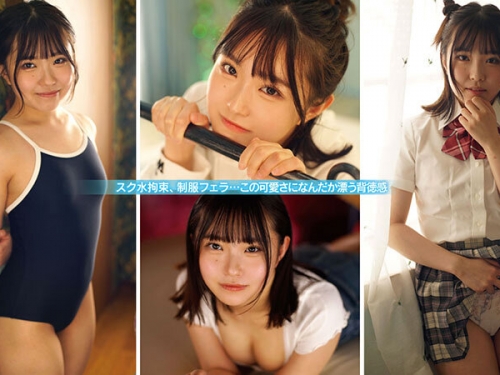 (MIFD-257)男優都這麼大支嗎？142公分的理科女子被插暈了！