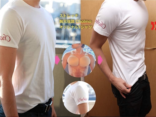 擁有大胸肌不是夢！日推出男用「Nu Bra」穿上秒變肌肉男！