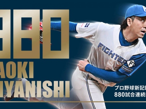 日職》前無古人！火腿39歲中繼神獸寫新猷 創日職史無前例偉業