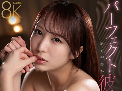 SAVR-425 彌生みづき：【VR】誰もが羨むパーフェクト彼女 不釣り合いと言われた僕を唾液...