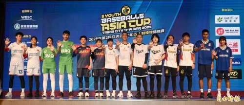 棒球》亞洲盃U18五人制棒球明開打 台灣隊力拚衛冕和青奧門票