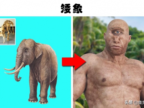 某種意義上，真實存在過或依然存在的7個傳說中的生物
