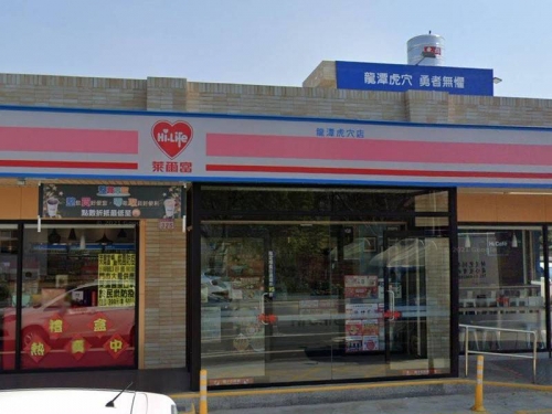 牡丹花開、楊梅吐氣、龍潭虎穴 超商趣味店名一籮筐