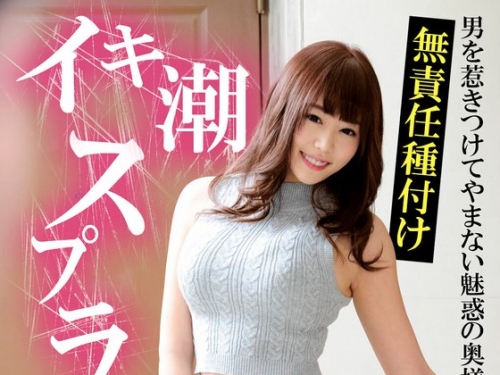 BDST-086-05 浜崎真緒：イキ潮スプラッシュNTR 男を惹きつけてやまない魅惑の奧様に無責...