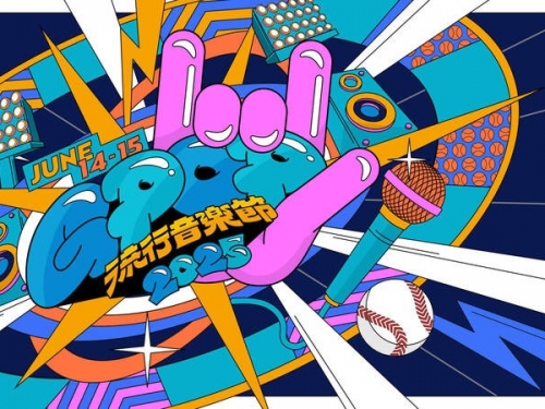 中職》悍將6月進軍大巨蛋！韓團tripleS、QWER登場 最貴票價出爐