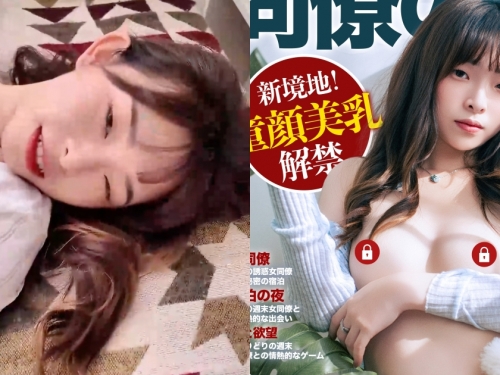 來我家借住的可愛女同事，「房間翹高美臀」全裸求歡...