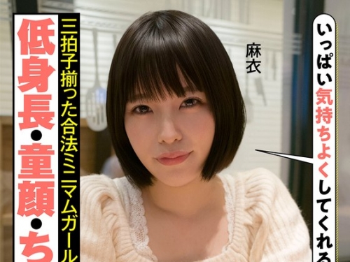 JKSR477-01 八尋麻衣：低身長・童顔・ちっぱい 三拍子揃った合法ミニマムガール クンニ...