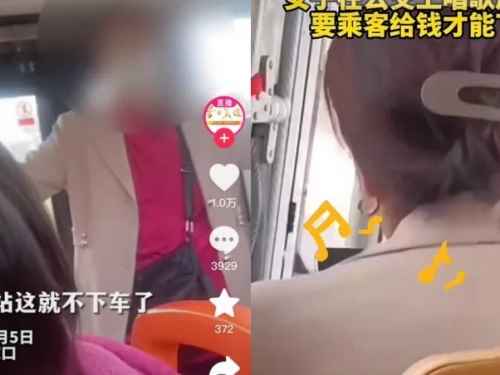 女子在公車上表演唱歌 竟向乘客索要聽歌費：沒付錢不能下車！