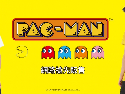 40年遊戲界老將！　日本平價服飾品牌GU推出「PAC-MAN 小精靈」聯名合作商品！