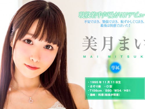 「嬌小系聲優」也下海！　不安進片場噴淚大哭...後來超享受