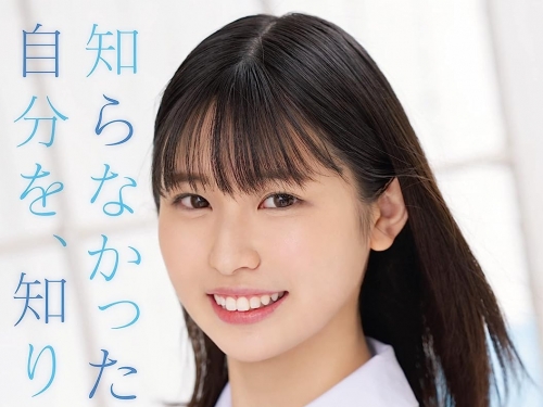 女優是這麼取名的！Moodyz是在打麻將吧？