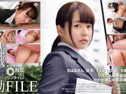 🎦OTIM-410 就職活動FILE ちはるさん(仮名)