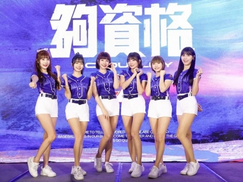 經典賽》經典賽資格賽懶人包 賽程與售票、應援贈品、女孩陣容一次看