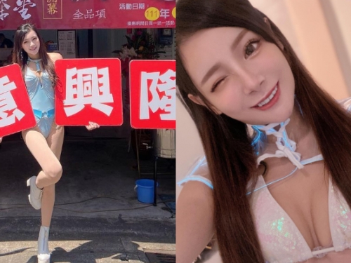 火辣開張！飲料店開幕「妹子助陣」，老司機欽點長腿小姊姊「小麋Lu」！