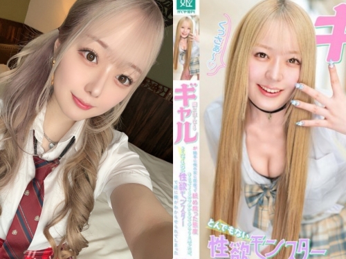 回到家裡有自大辣妹賴著，想教訓...反而被是性慾超狂monster的她控制！