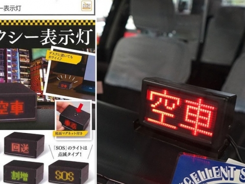 日本扭蛋廠商IP4推出「要搭嗎？計程車LED表示燈收藏」扭蛋系列！