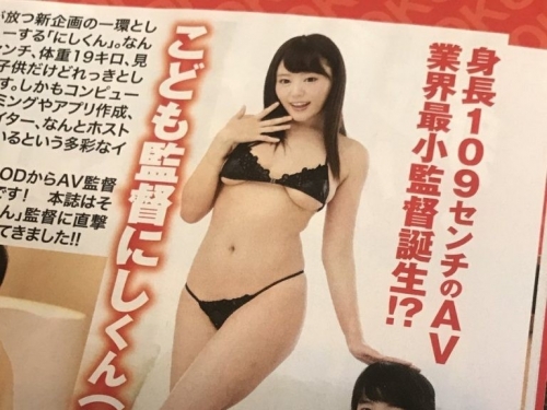 小孩騎大車不犯法啦！AV導演「身體留在3歲」親上女優