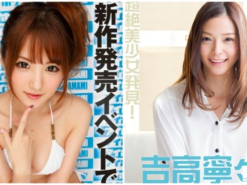 AV天后常引退，新人女優都從哪找？這些管道告訴你！